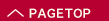 pagetop